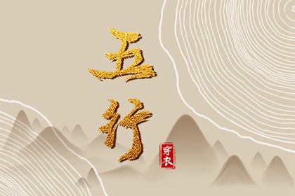 万年历黄道吉日 2025万年历查询 黄道吉日万年历大全