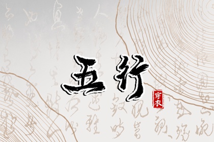 择吉黄历,带农历与黄历的万年历,农历黄历