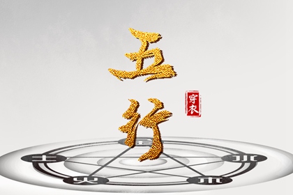 2025老黄历黄道吉日查询,老黄历吉日查询,民间老黄历